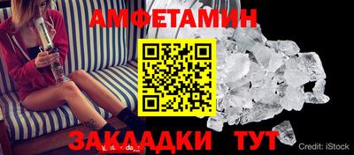 альфа пвп VHQ Кунгур
