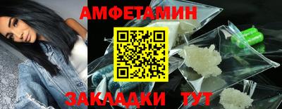 альфа пвп VHQ Кунгур