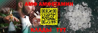 альфа пвп VHQ Кунгур