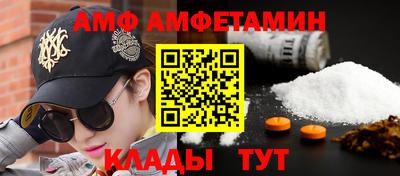 альфа пвп VHQ Кунгур