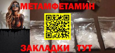 альфа пвп VHQ Кунгур