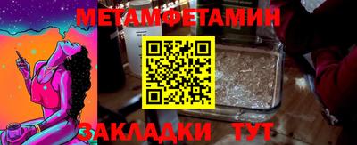 альфа пвп VHQ Кунгур