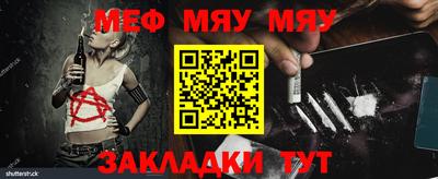 альфа пвп VHQ Кунгур