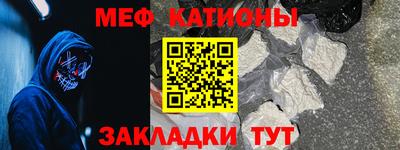 альфа пвп VHQ Кунгур