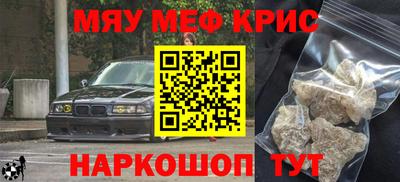 альфа пвп VHQ Кунгур