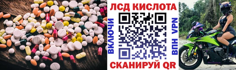 как найти   Домодедово  Лсд 25 экстази кислота 