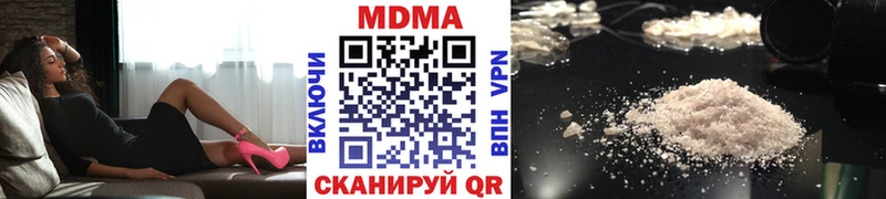 МДМА Molly Домодедово