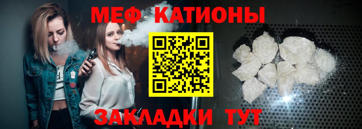хочу наркоту  Вход с VPN  МЯУ-МЯУ  Домодедово  Мефедрон mephedrone 