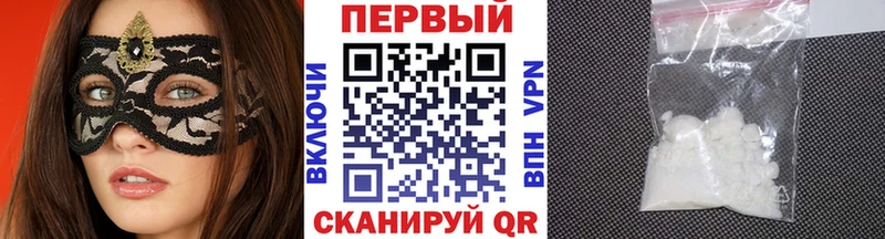 Первитин Декстрометамфетамин 99.9%  как найти закладки  Домодедово 