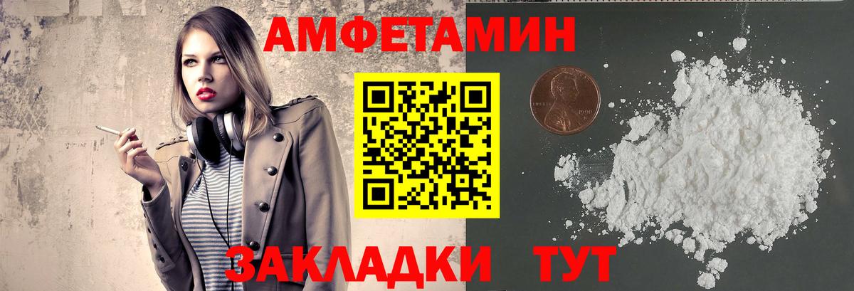 Домодедово  Первитин пудра  Первитин  Вход с VPN 
