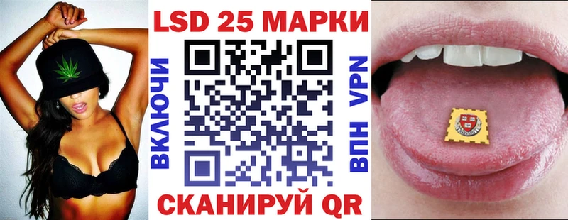 кракен tor  даркнет клад  Марки 25I-NBOMe 1,8мг  хочу наркоту  Домодедово 
