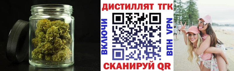 ТГК Wax  Домодедово 
