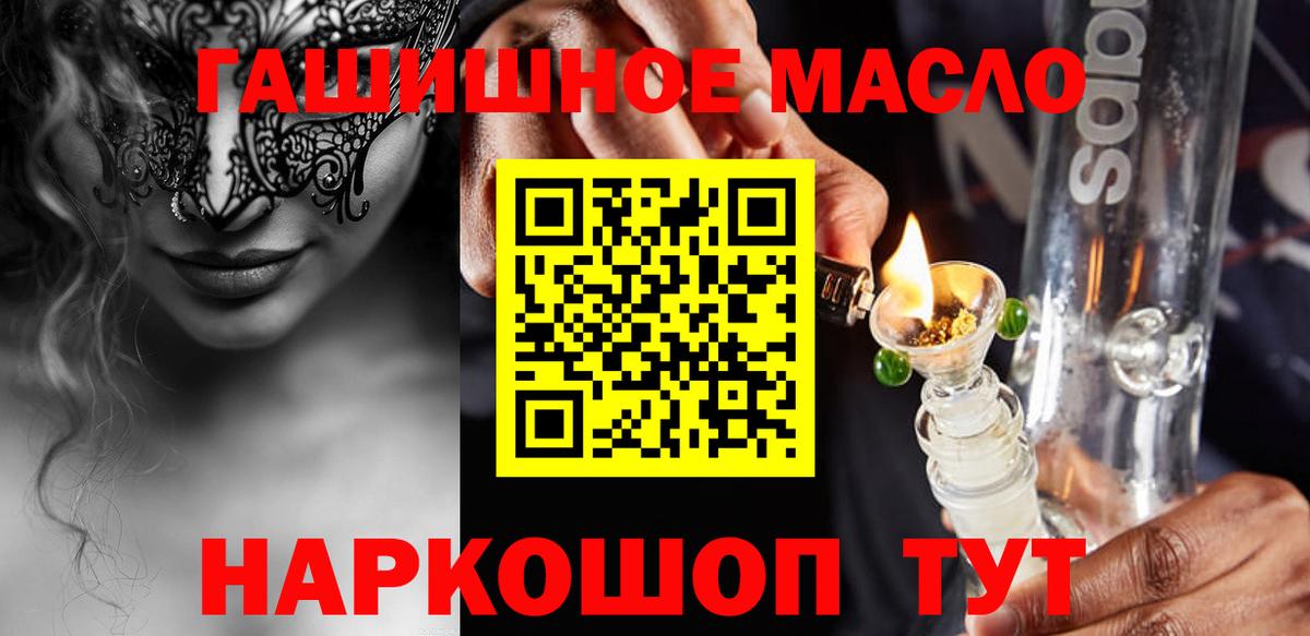 ТГК Wax Домодедово