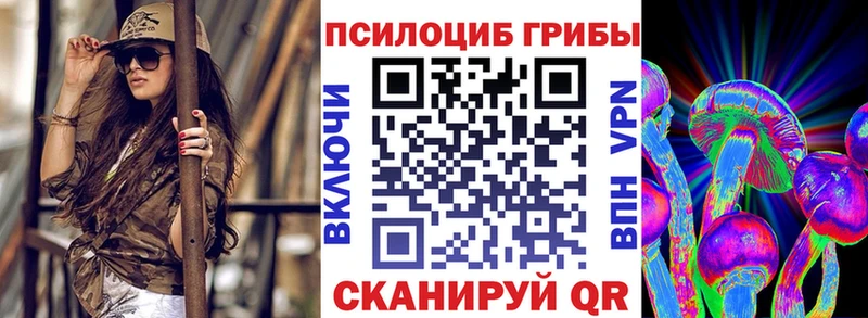 Псилоцибиновые грибы MAGIC MUSHROOMS  Домодедово 